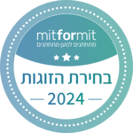  בחירת הזוגות 2024